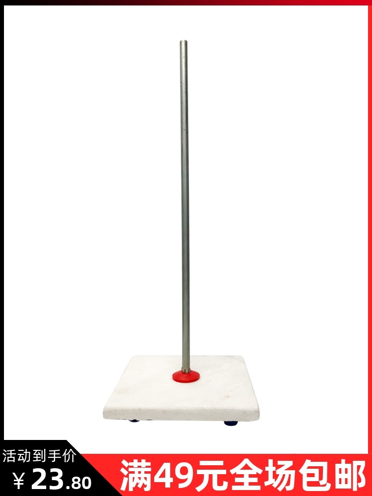 实验室大理石移液管架滴管塑料圆盘大小孔刻度吸管架胖肚吸量管架,淘宝优惠券,粉丝福利购,淘宝优惠卷