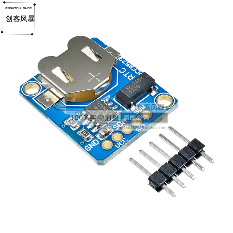PCF8523 RTC Breakout Board模块 - 图1