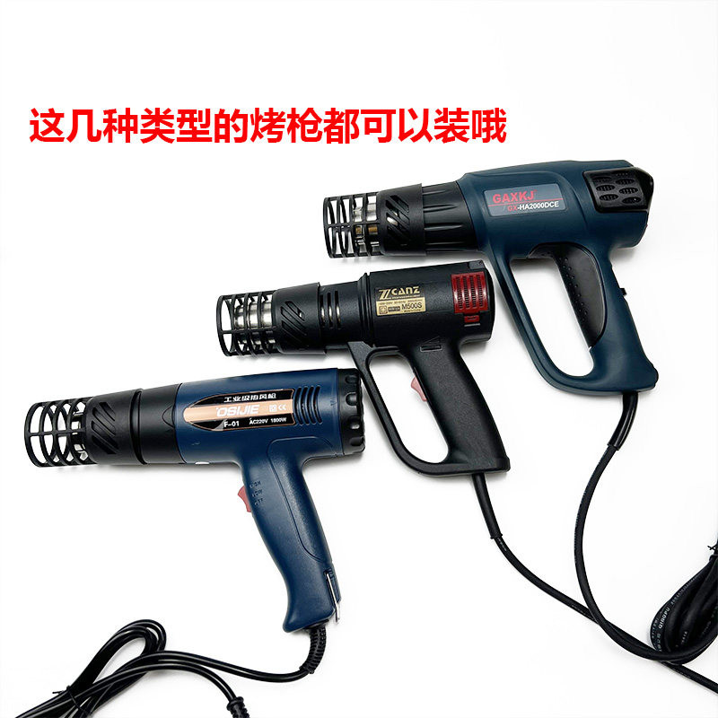 汽车贴膜烤枪专用防烫套热风枪防烫罩耐高温保护套防烫圈隔热护罩,淘宝优惠券,粉丝福利购,淘宝优惠卷