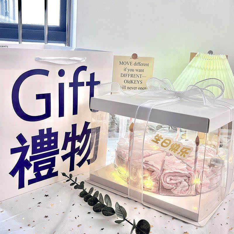 内裤袜子蛋糕礼盒空盒子透明包装diy材料生日礼物送男女生礼物盒,淘宝优惠券,粉丝福利购,淘宝优惠卷