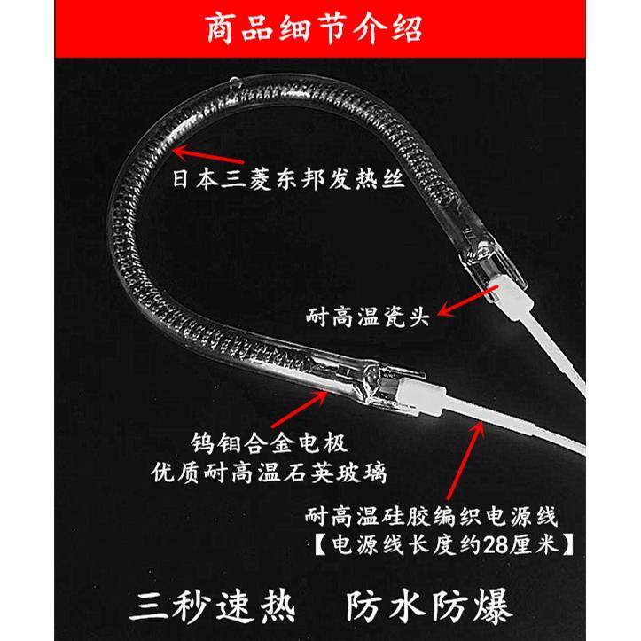 小太阳取暖器发热管220v碳纤维加热管鸟笼电热扇烤火炉盆灯管配件,淘宝优惠券,粉丝福利购,淘宝优惠卷