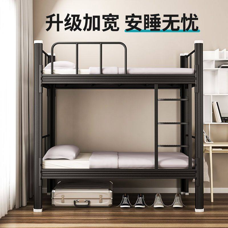 学生宿舍加厚铁床上下铺床二层床双层床钢架床板高低床铁艺双人床,淘宝优惠券,粉丝福利购,淘宝优惠卷