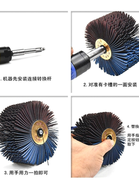 砂布丝轮金属木工雕花家具打磨抛光凹槽花头三葵菠萝蜜小王子根雕