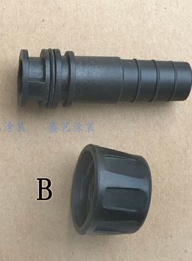 IG06吸粉泵100779气嘴螺母原装金马喷枪配件粉末发射器喷嘴固定座