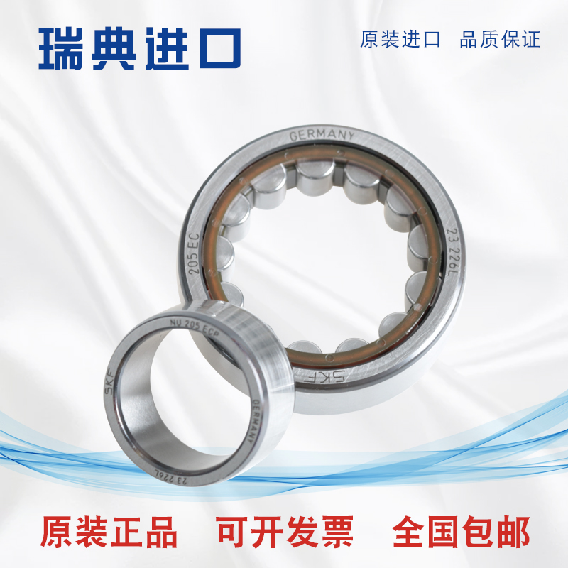 进口SKF轴承NJ NU NUP 210 2210 310 2310 ECP ECM ECJ /C3 - 图0