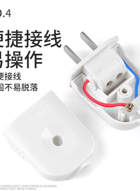 旋转两项插头无线纯铜10A三项16A三脚插头电源二极二脚接线头弯头