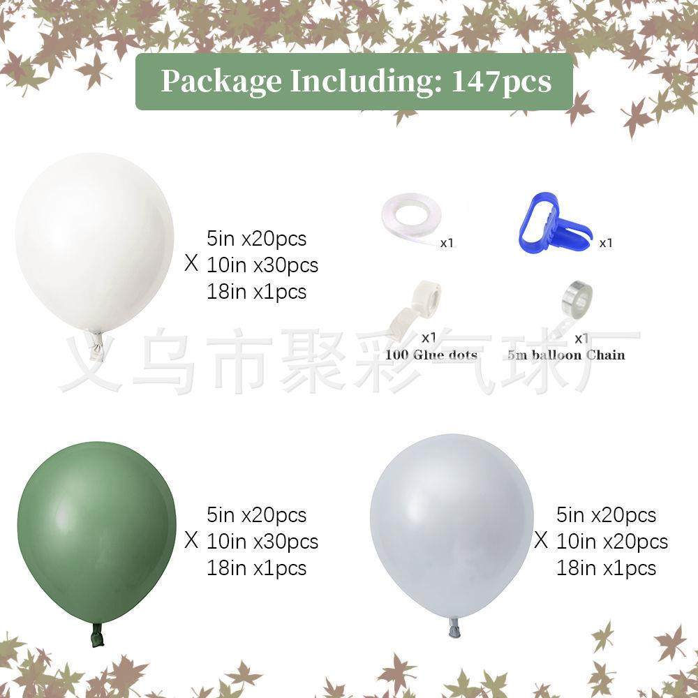 店庆开业复古绿色乳胶气球套餐儿童生日派对装饰布置用品气球批,淘宝优惠券,粉丝福利购,淘宝优惠卷