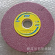 Saint-Gobain Grinding Wheel 25A Red 180x6.4x31.75 120K Grinder Red Grinding Wheel Abrasives