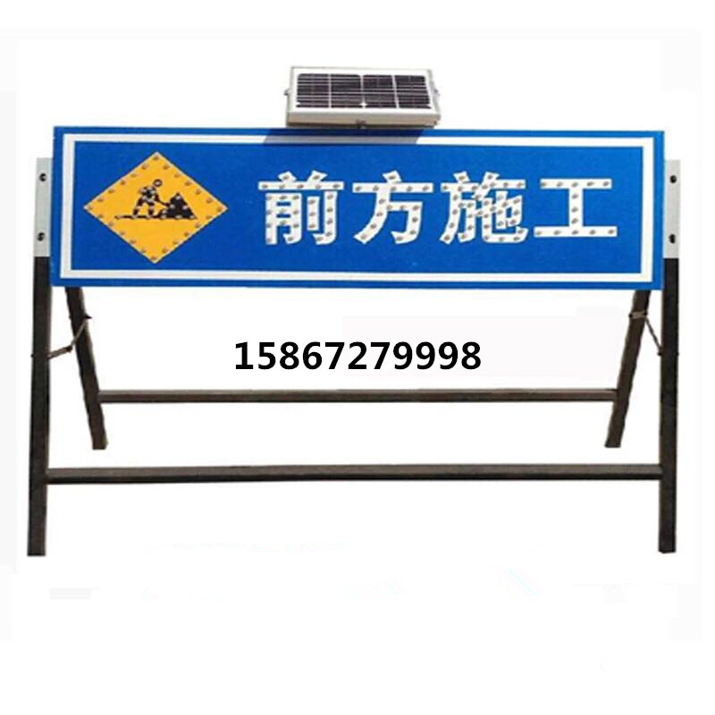 太阳能导向牌箭头灯施工指示灯道路反光标牌led信号灯四箭头交通