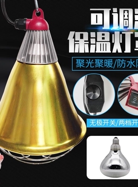 德国品质兽用养殖加厚金