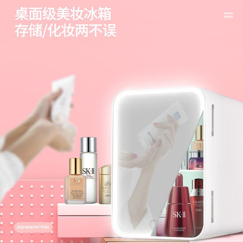 化妆品冰箱母乳美妆面膜冷藏迷你家用车载冰箱办公室一人小冰柜,淘宝优惠券,粉丝福利购,淘宝优惠卷