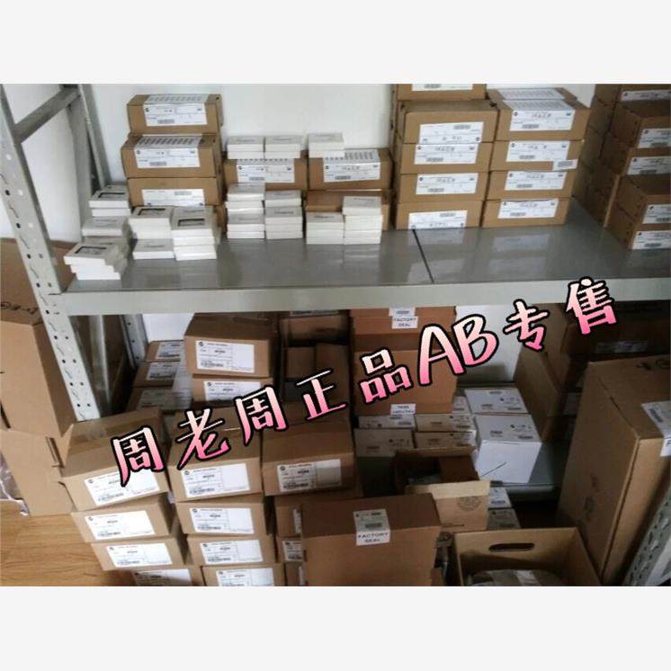 2711P-RP8D全新库存现货AB触摸屏 2711prp8d 现货 2711RP8D正议价 - 图2