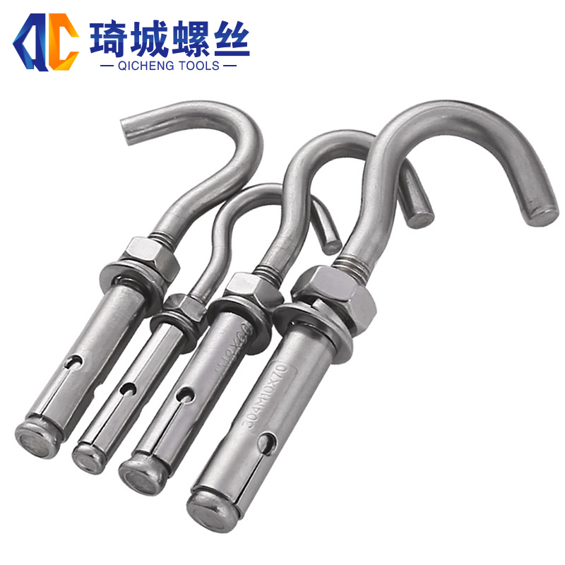 304不锈钢膨胀螺丝挂钩 万能吊钩晾衣锁链网钩固定钩子M6M8M10M12 - 图2