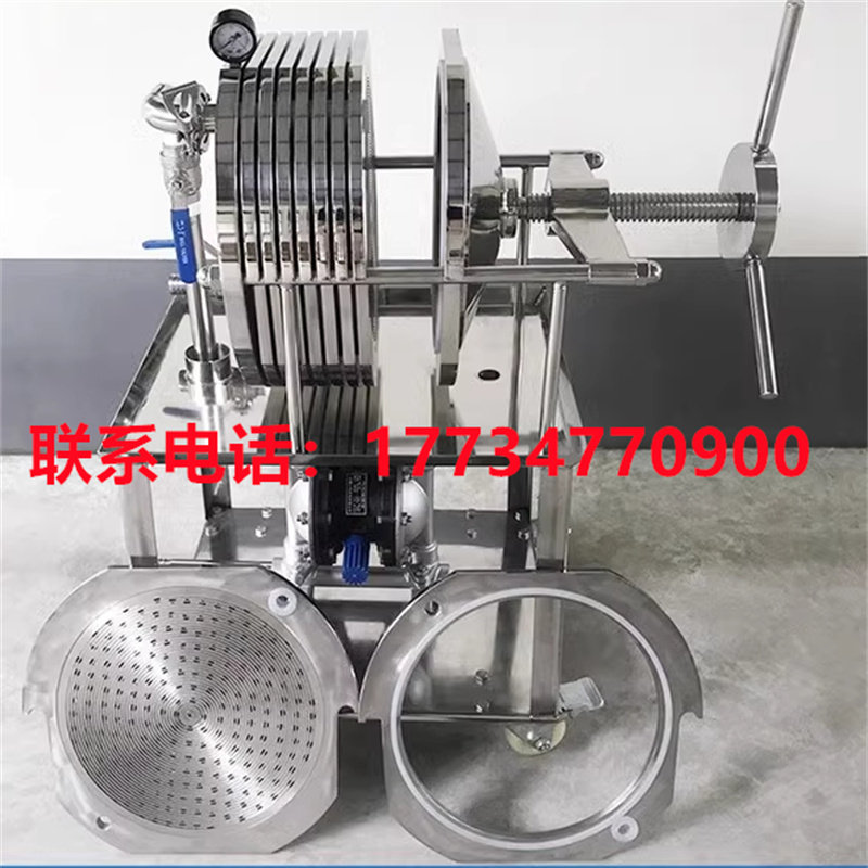 不锈钢304板框过滤器齿轮油泵食用油花生油机油毛油粗滤,淘宝优惠券,粉丝福利购,淘宝优惠卷