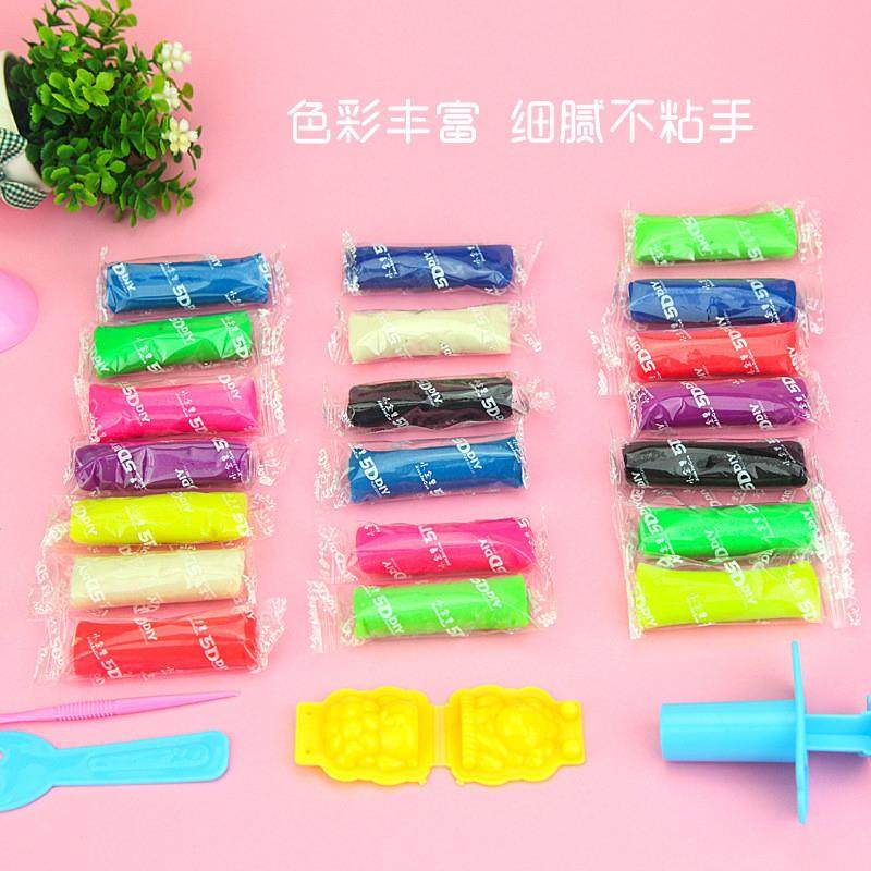 2024新款双叶文具彩泥粘土24色套装带工具收纳盒装儿童玩具,淘宝优惠券,粉丝福利购,淘宝优惠卷