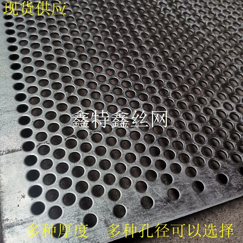 镀锌铁板冲孔筛板圆孔筛片金属板网片通风过滤洞洞板钢板3毫米孔,淘宝优惠券,粉丝福利购,淘宝优惠卷