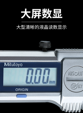 三丰数显卡尺内沟槽内径573-642 645 646外凹槽651 652 536-152