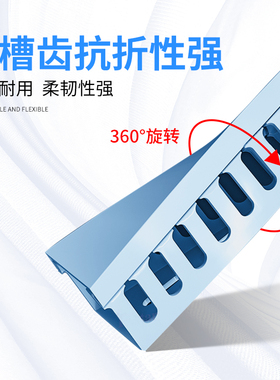 PVC阻燃开口U型明装电气分线理卡线行走线槽配电箱电机柜细齿工业