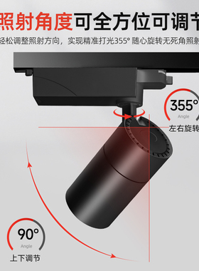 轨道射灯led全光谱小山丘导轨灯服装店超市店铺商用cob明装射灯