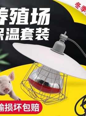 德国品质牧多养殖取暖保
