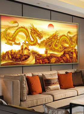 网红龙画金招财风挂水壁