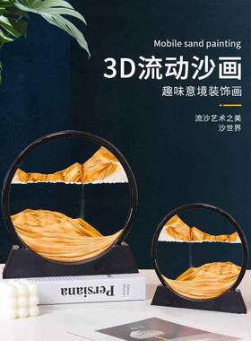 流沙画摆件创意艺术沙漏客厅办公室酒柜电视柜轻奢装饰品礼物家居