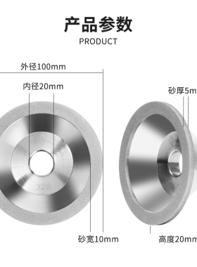 一品钻石碗型金刚砂轮磨