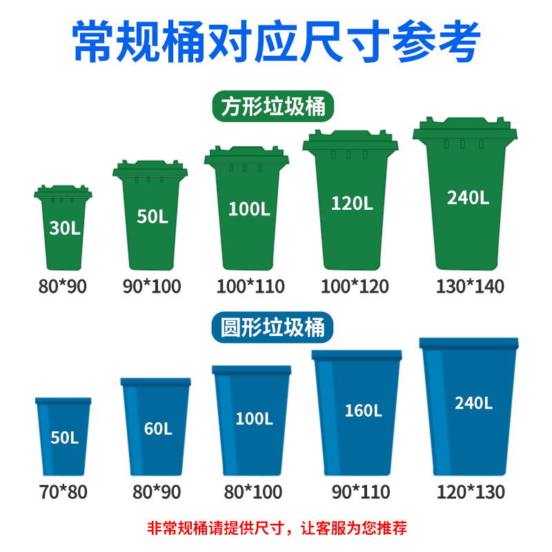 垃极袋大号60x90垃极袋大号90垃极袋大号80x90垃极袋大号45x50袋1-图3