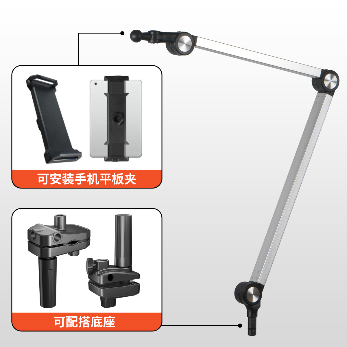 高档懒人手机支架 适用pad平板电脑床头床上桌面俯拍悬臂支架 - 图0