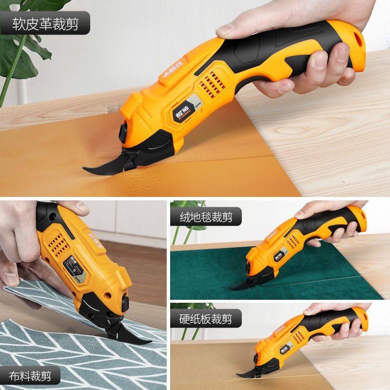 醒狮电剪刀裁布神器手持式裁剪刀服装纸板地毯皮革布料小型切布机,淘宝优惠券,粉丝福利购,淘宝优惠卷