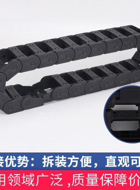 拖链坦克链尼龙塑料链条传动链线槽桥式全封闭电缆工程机床微小型
