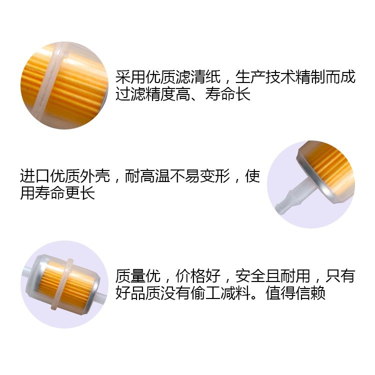 风冷柴油机油滤芯 186型小型风冷柴油机配件汽油发电机滤清器通用,淘宝优惠券,粉丝福利购,淘宝优惠卷