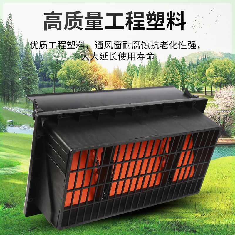 饲养通风窗的介绍