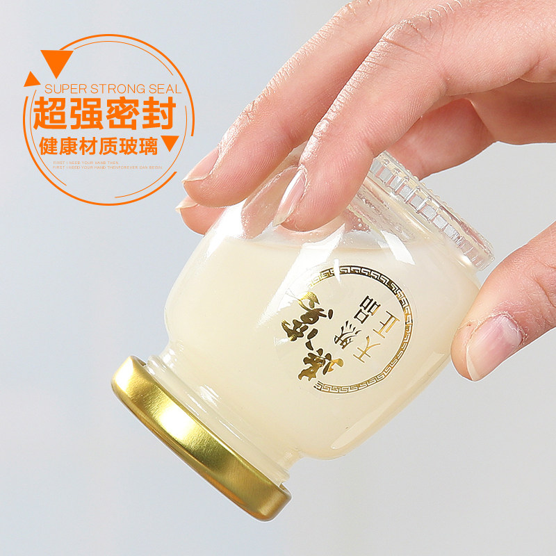 燕窝挑毛工具挑毛镊子夹子三件套过滤网漏勺燕窝分装玻璃瓶炖品瓶,淘宝优惠券,粉丝福利购,淘宝优惠卷