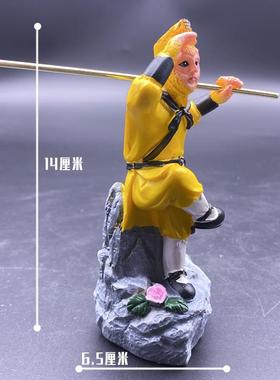 西游记树脂创意摆件齐天大圣孙悟空猴哥孙行者书房国风唐玩具送礼