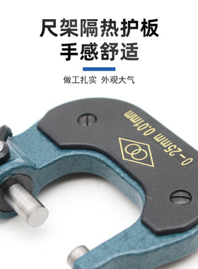 正品哈量壁厚外径千分尺单球头0-25-50-75-100高精度千分卡管壁厚