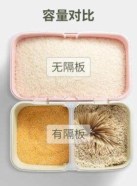 米面一体收纳箱厨房5kg10公斤2米桶分格组合装家用防虫防潮多功能