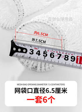 黑八台球网袋球台网兜台球桌网子桌球台接轨道无底尼龙台球袋口