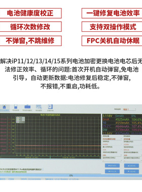 OSS速通W11S电池循环机测试仪11-15Promax全自动跑循环快一倍效率