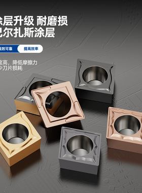 数控单面菱形镗孔刀粒CCMT09T304/08不锈钢刀片06204外圆内孔车刀