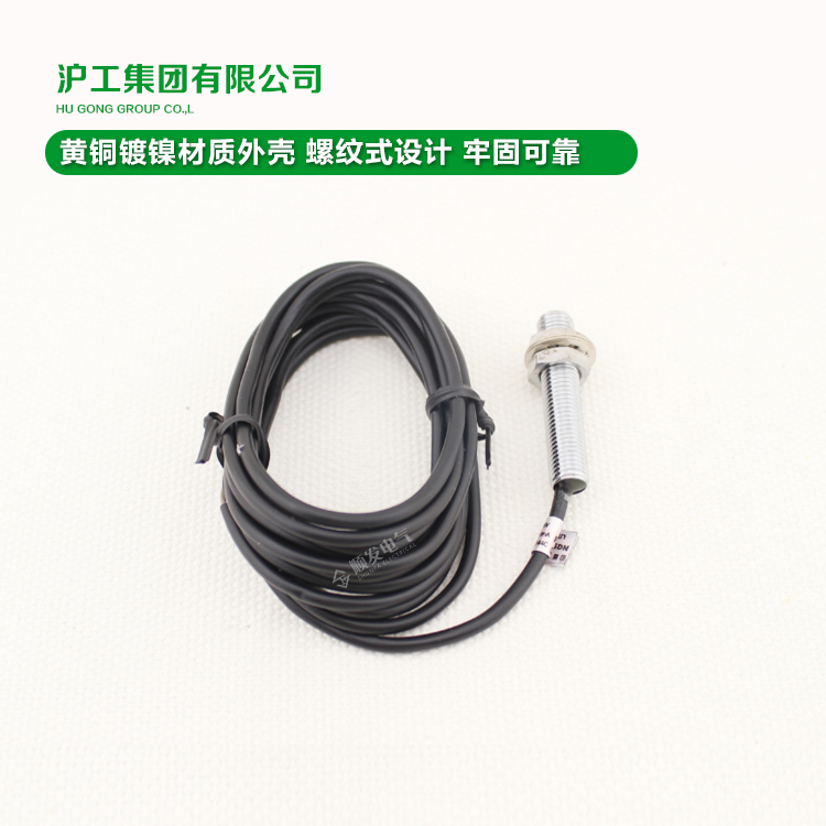 沪工接近开关PR08-1.5DP2 金属传感器开关 直流PNP三线常闭 - 图1
