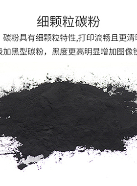 适用联想激光打印机碳粉