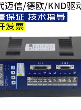 原装MIGE米格伺服驱动器MG-1000C30LWW替代KND凯恩帝/迈信/DO德欧