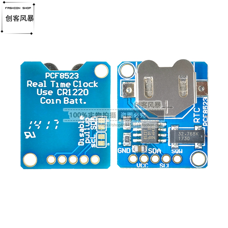 PCF8523 RTC Breakout Board模块 - 图2