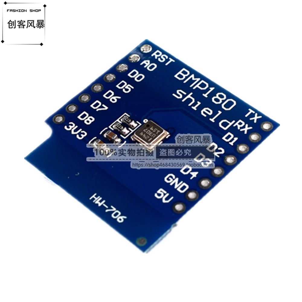 BMP180 BOSCH温度气压传感器模块FOR D1 mini WIFI扩展板学习板,淘宝优惠券,粉丝福利购,淘宝优惠卷