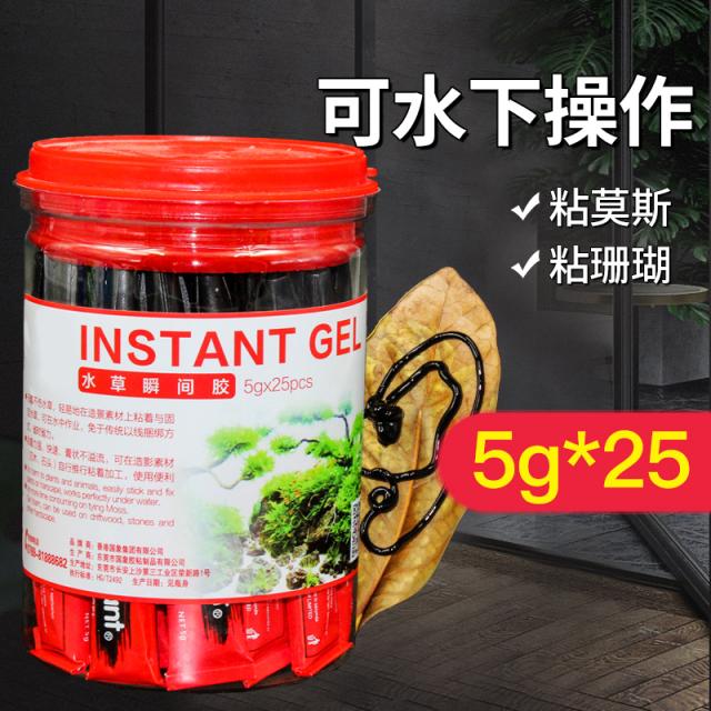 伊士达水草胶国象瞬间胶珊瑚胶水族胶水moss莫斯辣椒榕阿隆发胶水 - 图1