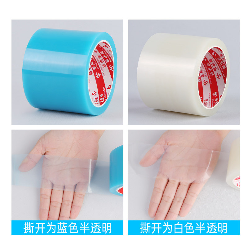 鞋底保护膜高粘加厚防磨损防脏贴服装店自粘耐磨鞋贴皮鞋球鞋膜贴,淘宝优惠券,粉丝福利购,淘宝优惠卷