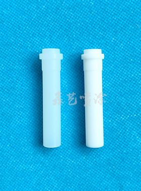 诺信文氏管静电喷枪配件1095924文丘里管Encore吸粉泵芯喷塑喉管