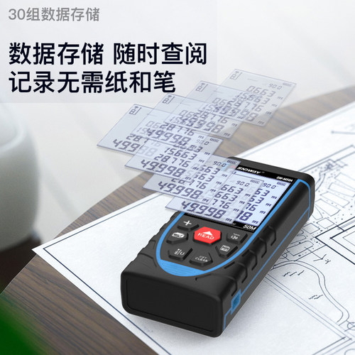 深达威手持式激光测距仪高精度红外线测量仪量房仪电子尺正品包邮 - 图1