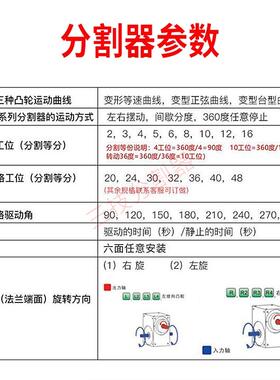 现货高精度凸缘DF法兰型凸轮分割器45df60DF7080110 140180 250Df